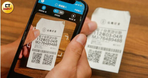 發票開獎更新載具APP！ 網驚見工程師「落落長私人日記」