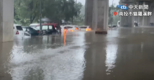 影/貓羅溪暴漲！情侶颱風天甜蜜睡車上「洪水鬧場淹進車」 驚見30多車泡水