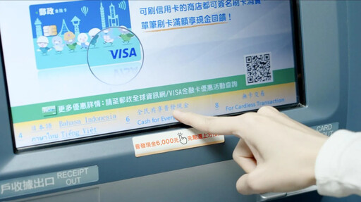 台南防詐騙！ATM「沒露全臉」警報響 最快下月試辦