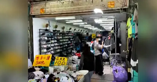 吳興街菜市場賣「800元Nike運動鞋」 大批仿冒品遭查扣