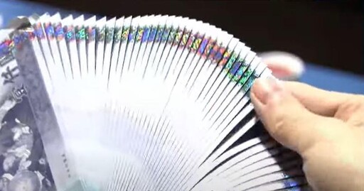 小心別上當!普發1萬才剛通過 詐騙簡訊已滿天飛