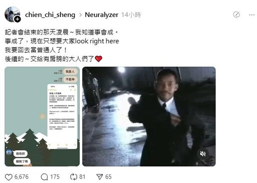 我是人不是神!周台英淚灑記者會 簡奇陞:目的達成不再受訪