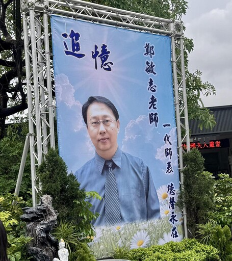 黃捷他教的!名師鄭奇猝逝享壽60歲 死訊藏5天震撼補教界