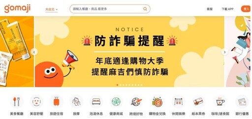 上櫃公司夠麻吉資安警報！ 部分系統遭駭客入侵急求助