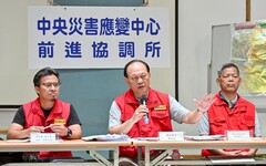 準風神來襲！花蓮堰塞湖紅色警戒 中央部署9大應變小組