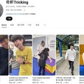 打敗Joeman、蔡阿嘎！最新短影音霸主「奇軒Tricking」是誰？有望成台灣首位千萬YouTuber