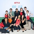 Netflix最頂台劇《此時此刻 》 聲量爆萬筆！10種愛情風貌、4大亮點一次看