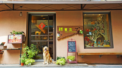 讓書香與友善自然共舞 台灣獨立書店的綠色冒險