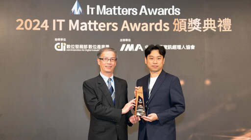 KEYPO勇奪「2024 IT Matters Awards-社會影響力產品獎」 大數據2025年啟動IPO公開發行