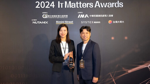 KEYPO勇奪「2024 IT Matters Awards-社會影響力產品獎」 大數據2025年啟動IPO公開發行