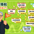 黃仁勳導航！十大美食聲量地圖2.0