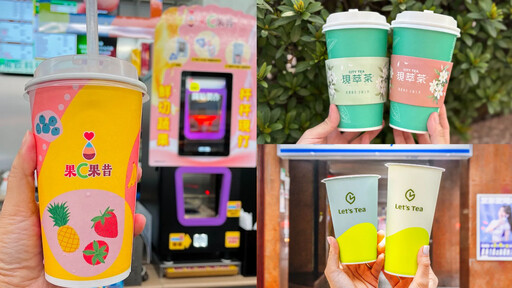 萊爾富果C果昔哪裡有？7-11、全家夏季新飲品同步開喝
