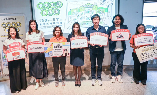 提到高齡者總是負面用語多?弘道攜手《網路溫度計》等六大品牌倡議高齡友善