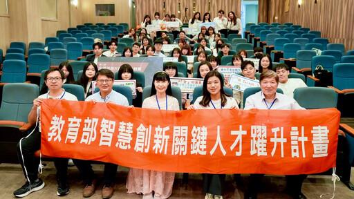 用大數據拓展大學生「健康餐」新商機 商務大數據競賽中原大學奪冠