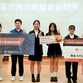 用大數據拓展大學生「健康餐」新商機 商務大數據競賽中原大學奪冠