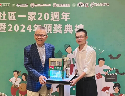 2025公司治理前5%揭曉!信義房屋、台灣大為何能當「11連霸」模範生?