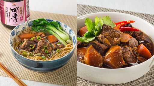 重現經典媽媽味!10大人氣家常醬油料理 滷肉、紅燒牛肉簡單上桌