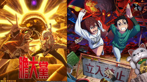 高速婆婆、小桃、厄卡倫...《膽大黨》入坑必知十大人氣角色！獵奇宇宙最強怪咖集合