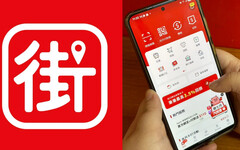 街口母公司查什麼？單日網路聲量破萬 始末一次看懂