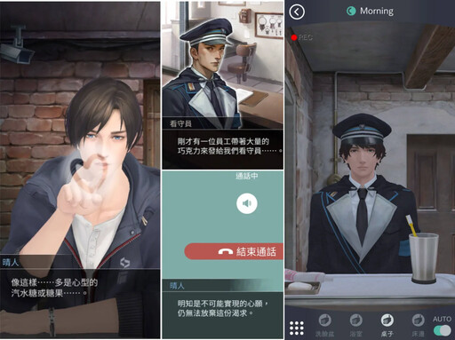 李澤言、秦徹、白起...2025十大人氣戀愛手遊洗牌?