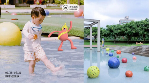 夏天消暑勝地！雙北九大免費玩水景點人氣揭曉