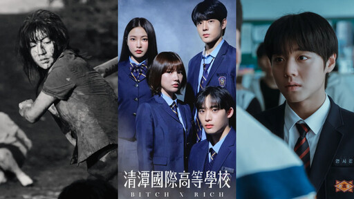 《異能》、《弱美男英雄》、《黑暗榮耀》...十大校園霸凌韓劇