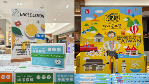 出國送禮首選!十大熱門台味必買推薦 桃園機場一次全收齊