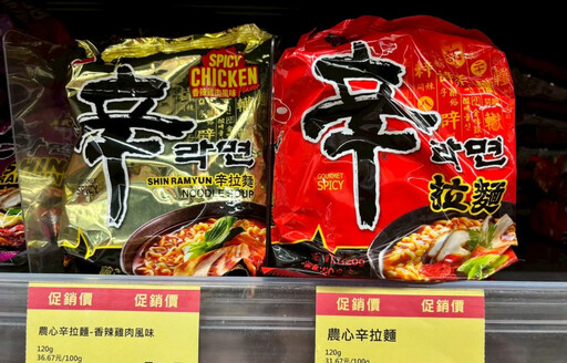 颱風天你最愛囤哪款?2025十大全聯泡麵