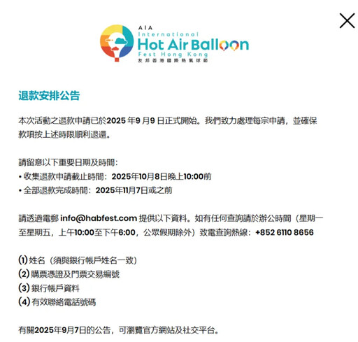熱氣球何小姐為何爆紅?網路聲量衝1.7萬筆 心理師解答了