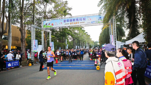 你跑過哪些?台灣十大全程馬拉松賽事