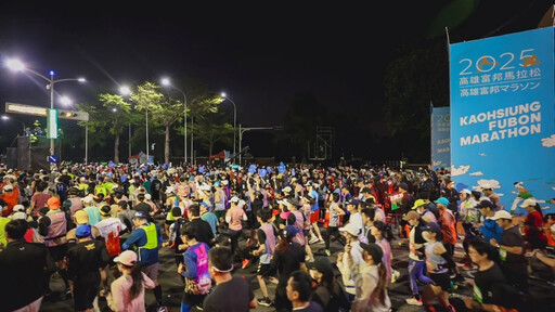 你跑過哪些?台灣十大全程馬拉松賽事