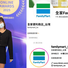 網路口碑之星首屆社群小編獎 全家親曝心法