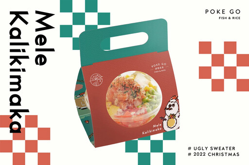 上班族午餐吃啥?十大夏威夷拌飯品牌