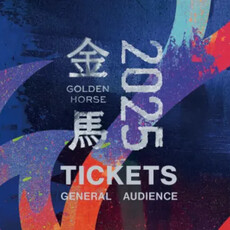 金馬影展「網友聚焦」7部電影 懶人包一次懂