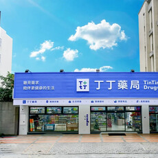 丁丁藥局的「暖科技」？網路口碑之星揭曉答案