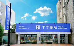 丁丁藥局的「暖科技」？網路口碑之星揭曉答案