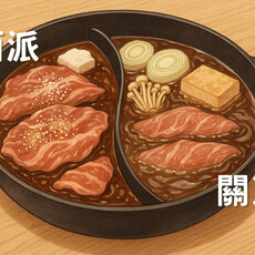 天冷吃鍋、吃肉暢飲 雙北十大「壽喜燒」搶人氣