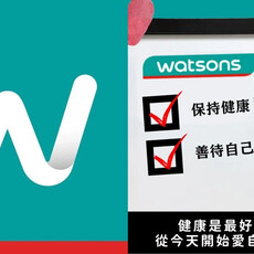 屈臣氏如何讀懂台灣人的心？3大關鍵抓住消費動能 創300％業績成長、國際旅客指定伴手禮