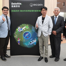 AI智能防詐！大數據KEYTECTOR防偽冒 攜手勤業眾信共創防詐生態圈
