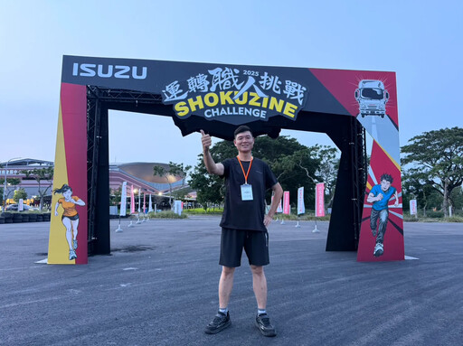 「誤差1公分都不行!」2025運轉職人挑戰賽 9大關卡零容錯重現真實高壓日常