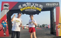 「誤差1公分都不行！」2025運轉職人挑戰賽 9大關卡零容錯重現真實高壓日常