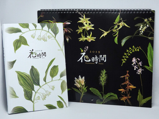 「花時間」紀錄原生植物型態 原來藏著替台灣「保種」深意