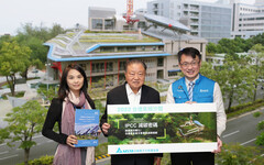 登IPCC國際報告 成大「孫運璿綠建築研究大樓」並列全球七大指標性綠建築