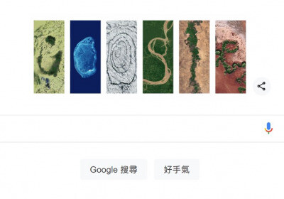 2024世界地球日 Google以六張空拍照提醒人們保護地球
