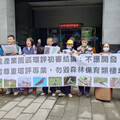 打綠能旗號但未保護城市森林 環評大會裁決「台南市綠能產業園區」不應開發