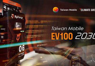 全台第三家EV100企業 台灣大承諾2030年全面使用電動車