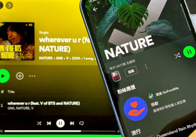 「V金泰亨」也合作！ Spotify讓「自然」領版稅 大咖音樂人共同為保育籌資金