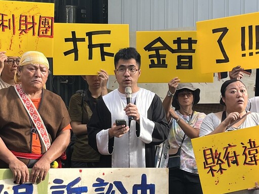 民間聲援美麗灣抗爭林家 斥台東縣府強拆違建秋後算帳