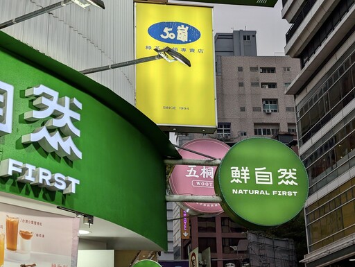 【焚話名間】從開喜婆婆到手搖王國 茶鄉的焚化爐焦慮