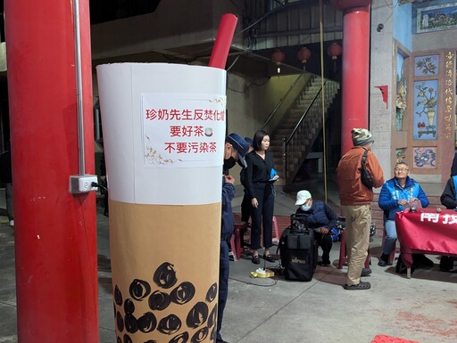 【焚話名間】從開喜婆婆到手搖王國 茶鄉的焚化爐焦慮